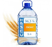 Спирт "Люкс" пищевой 96,3 % 5 литров Premium-класс